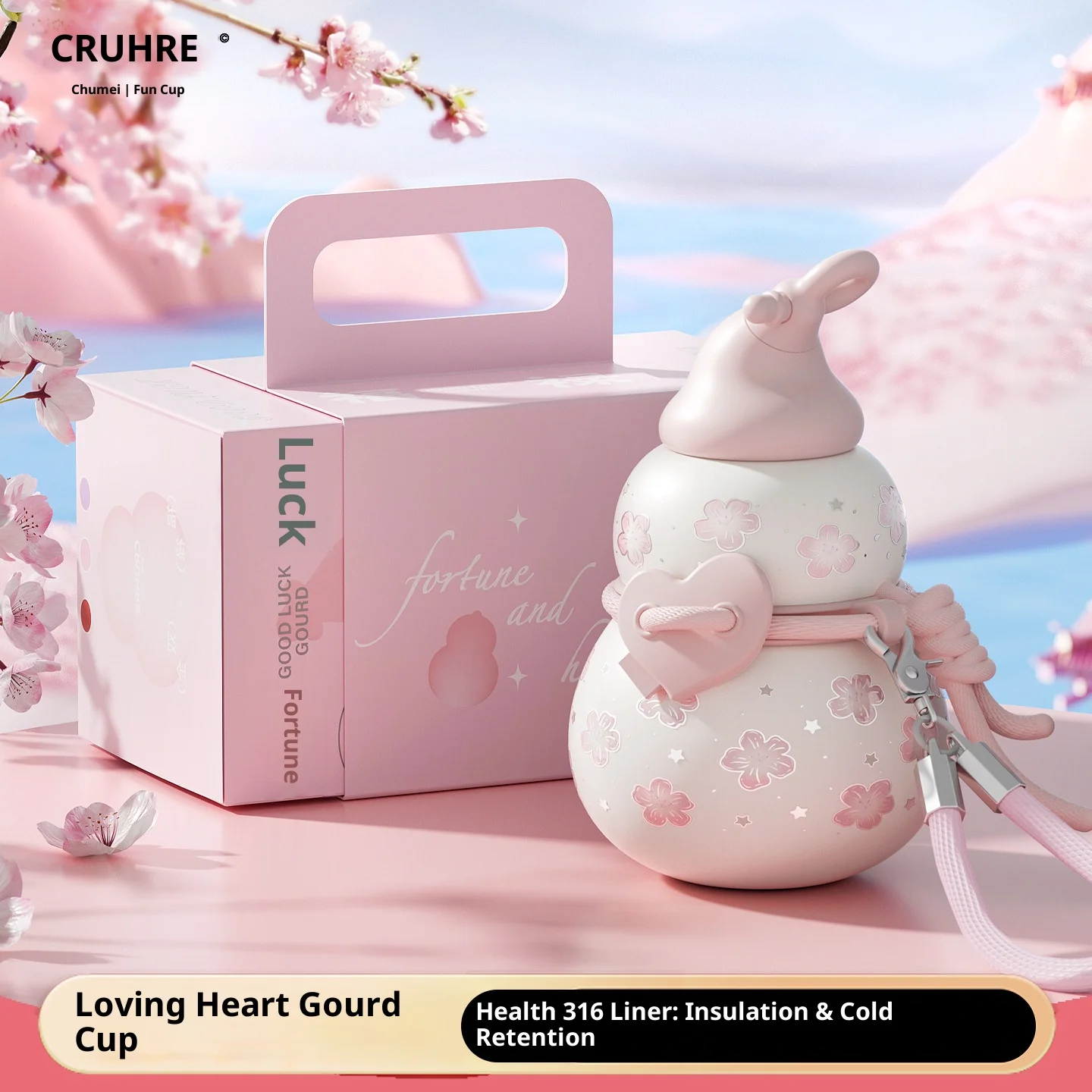 �y�Z�[�����z2025�N�V�^�n�[�g�^�Ђ傤����^�f�M�J�b�v 316�X�e�����X�|���g�їp�В��X�g���[�t�������M�t�g�{�b�N�X�Z�b�g