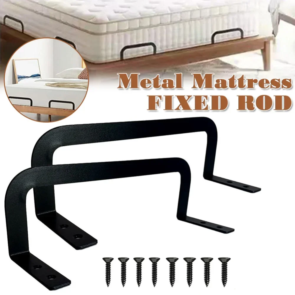 2pcs Mattress Slide Stopper Metal Mattress Corner Retainers Bar For Adjustable Beds  Non-Slip Mattress Frame Holder