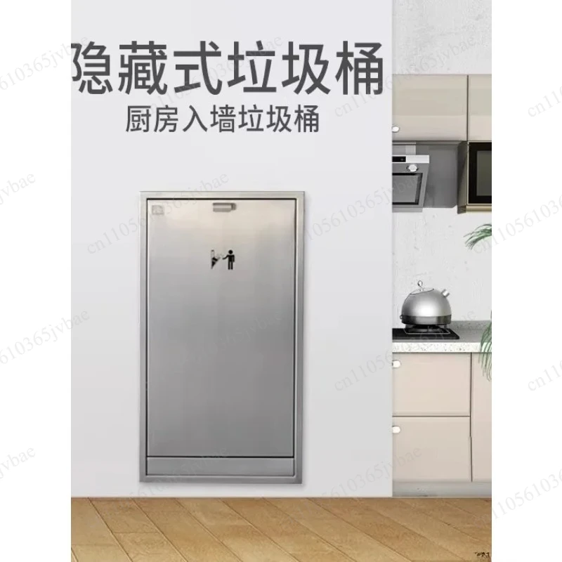 Embedded Sealed Trash Can, Anti-rust Material, Living Room, Kitchen Storage Dual-purpose