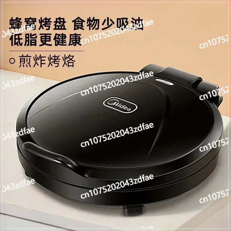 Midea electric baking pan household double-sided heating frying machine non-stick electric pancake called pancake pan pancake