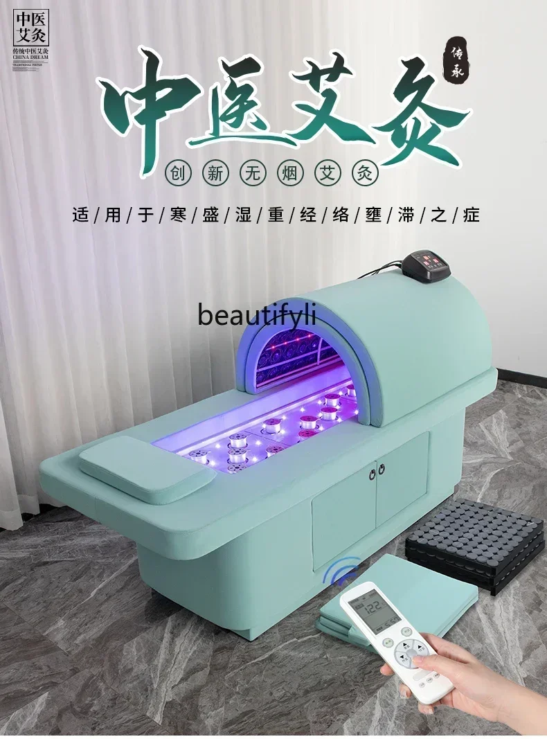 Intelligent Smoke-Free Moxibustion Bed Whole Body Moxibustion Home Constant Temperature Heating Chinese Medicine Steaming Bed