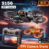 S156ドローン プロフェッショナル 4K HD デュアルESCカメラ ブラシレスモーター FPV WiFi RCドローン スクリーン付き オプティカルフロー クアッドコプター ドローン おもちゃ 1