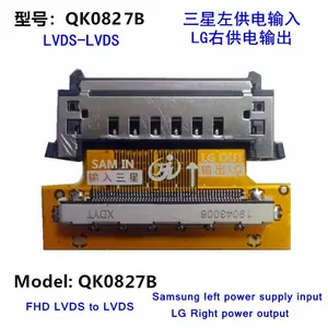 1/LVDS 51p FHD FPC für LCD -Signalübertragungsline -Schnittstelle Adapter -Umwandlungs -Leistungsplatte nach Samsung zu LG 6 Hauptverkaufsadapter LVDS LG an Samsung - №1