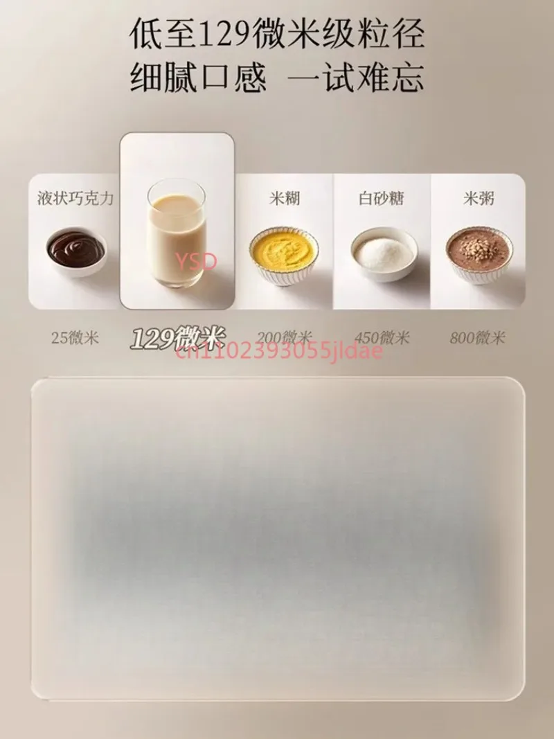 Automatic Silent Wall Breaking Machine, 1.7L Large Capacity Residue Free Household Soy Milk Cooking Maker