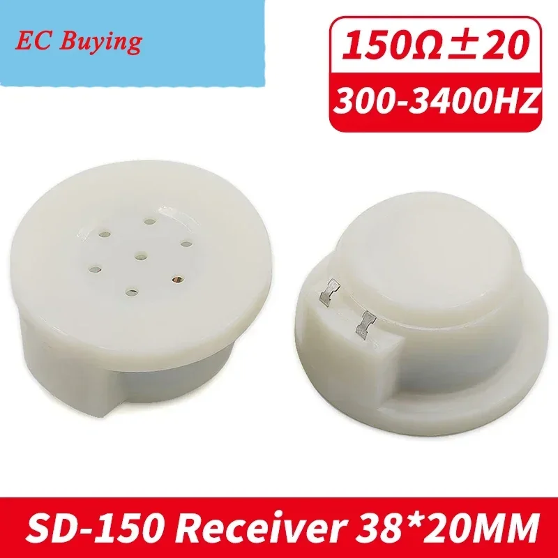 2 قطعة SD-150 استقبال 38*20 مللي متر واحد المسار استقبال للهاتف مكبر صوت SD-38 استقبال الهاتف SSD-38