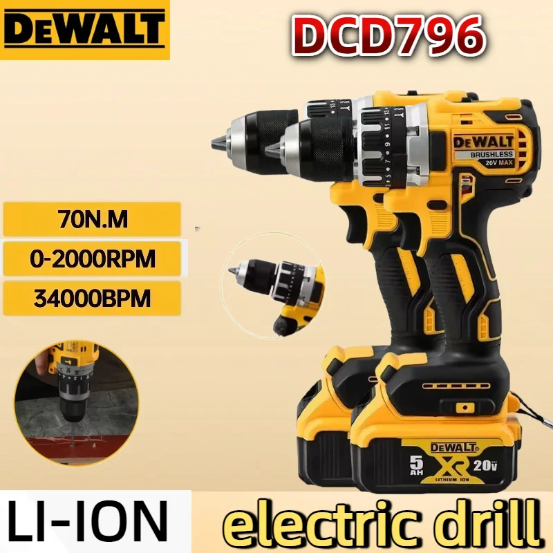 Dewalt DCD796 20V バッテリー ブラシレス インパクト 電動ドリル 多機能 コードレス ドライバー 充電式 電動工具