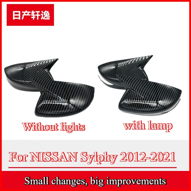 

Для NISSAN Sylphy 2012-2021 модификация корпуса зеркала заднего вида из углеродного волокна без разборки