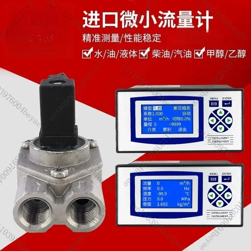 Smart Liquid Inlet Microflowmeter Water Turbine Flow Sensor Coffee Machine Methanol Pulse