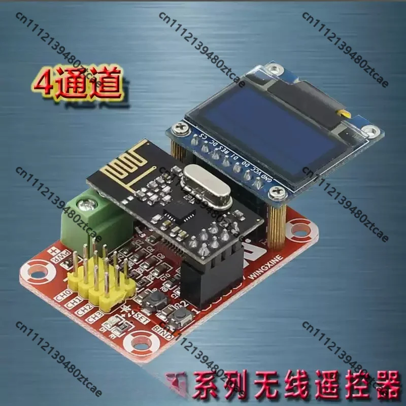 2.4G Wireless RC Transmitter Wireless Follow Focus Controller For RC Servo ESC Remote Control Equipment