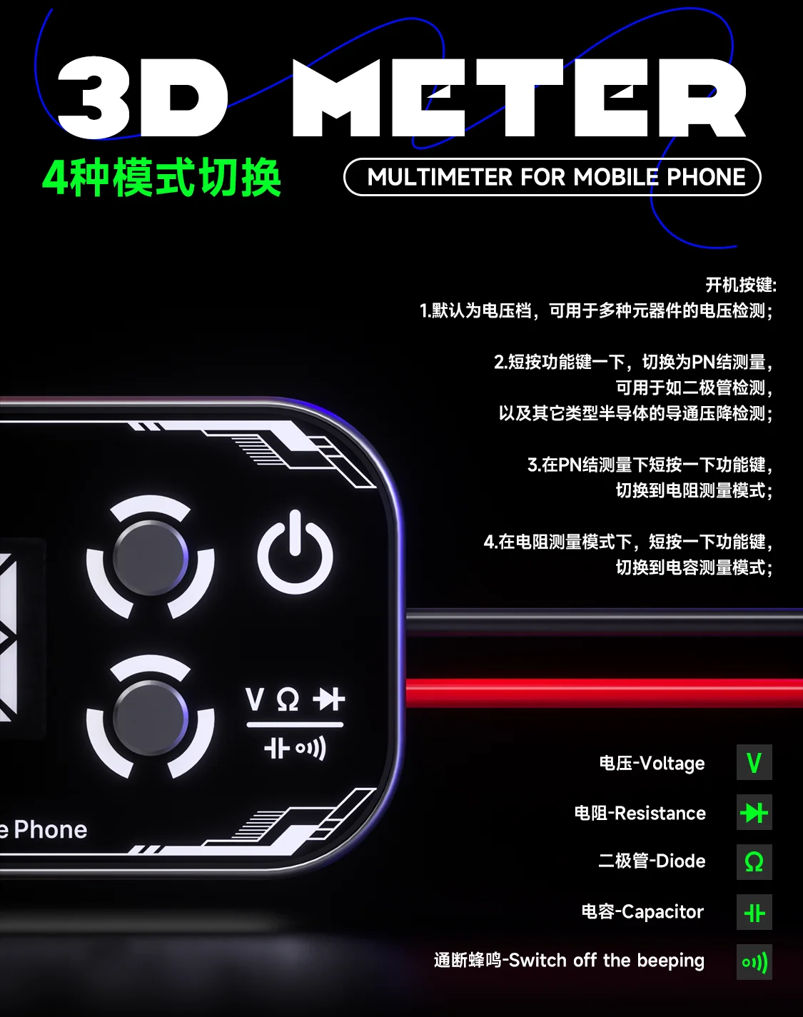 МЕХАНИЧЕСКИЙ 3D-метр, цифровой мультиметр с тройным дисплеем, высокоточные измерения, длительный срок службы батареи, 4 режима для ремонта инструментов