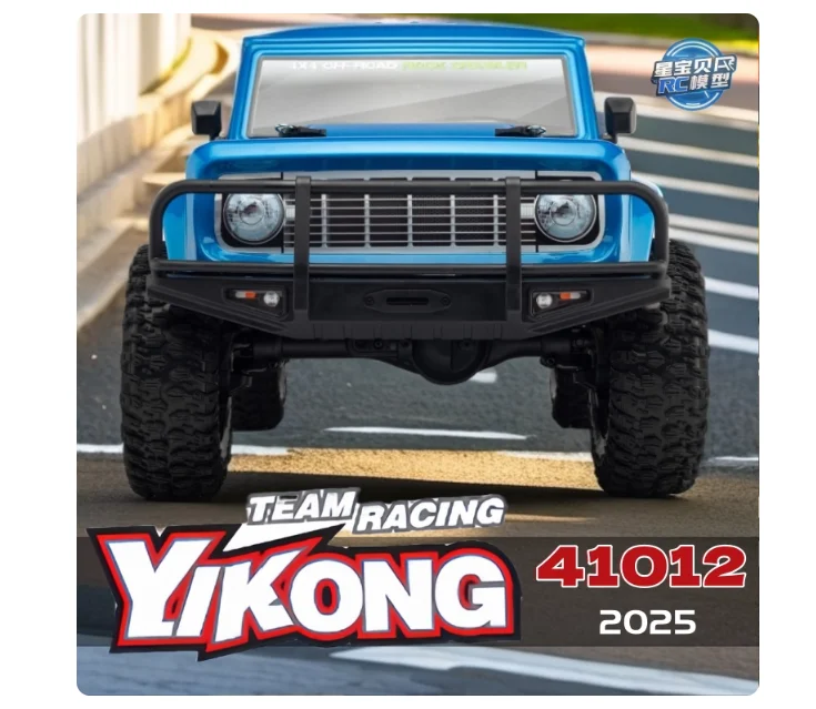 YK41012 1/10 SE LCG Low Center of Gravity Brushless 4WD RC Remote Control Climb Car