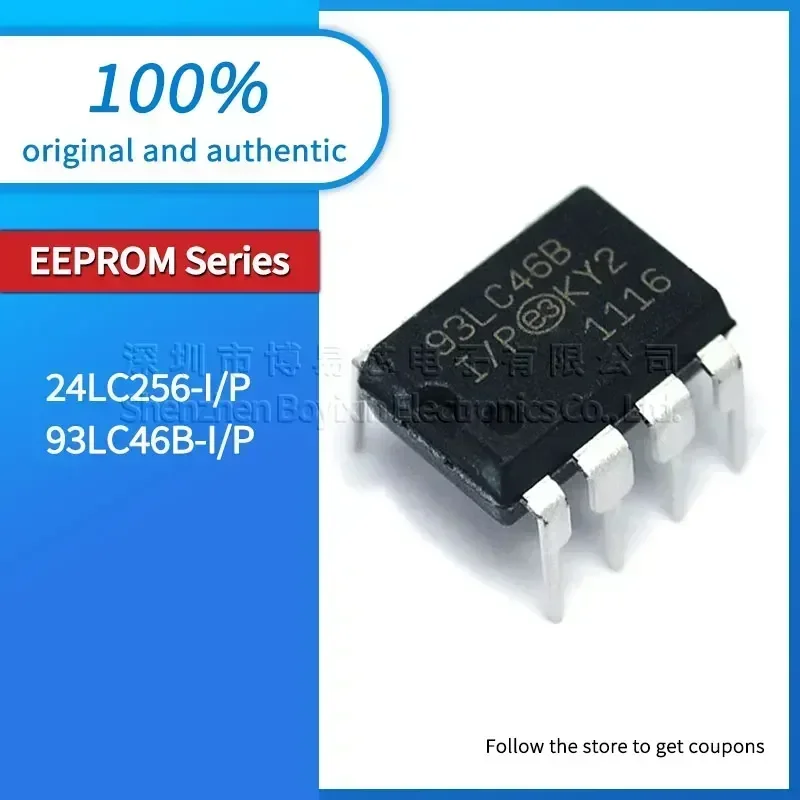 

NEW 24LC256 93LC46B-I/P quality assurance 1PCS