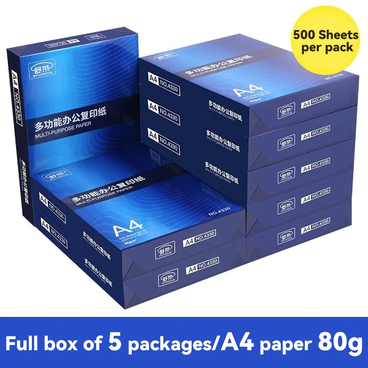 500/2500 Vellen A4 Printpapier 70/80g Laser/Inkjet Compatibel Verzegelde Verpakking Kantoor/Thuis/School Premium Dubbelzijdig Kopieerpapier