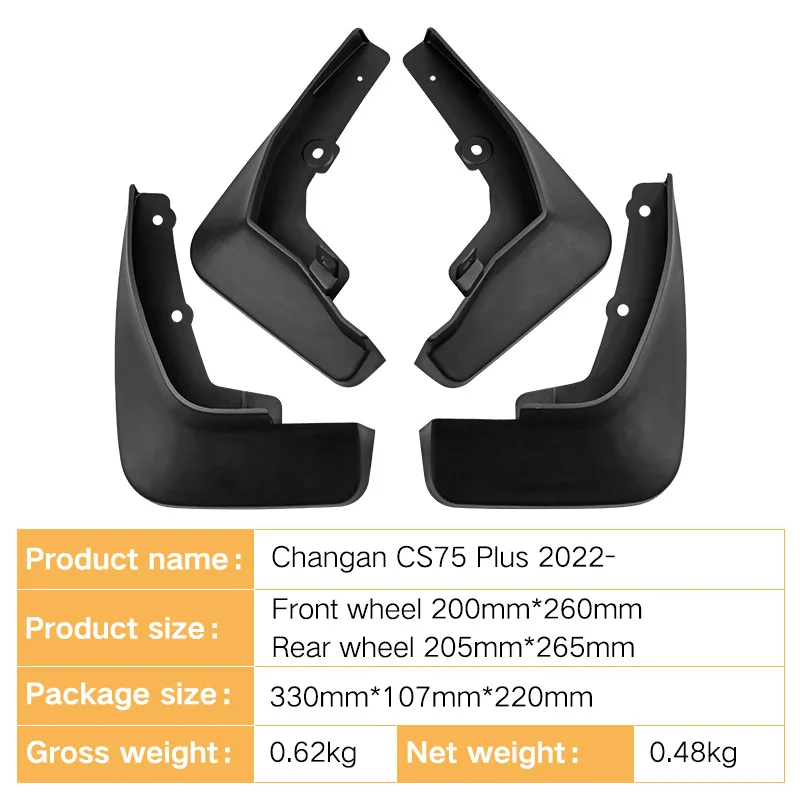 For CS75 PLUS 2022-2023 Car mudguard decorative panel, tire mudguard, wheel hub mudguard Beautify car wheels auto parts