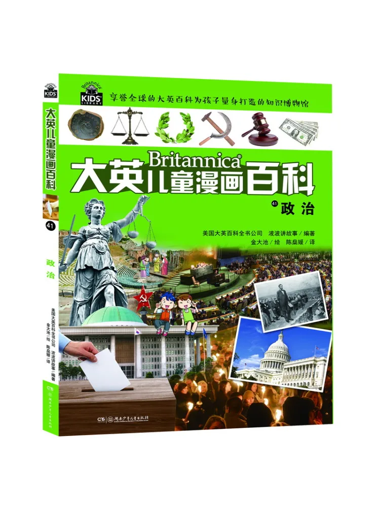 

Книга-Winshare Politics