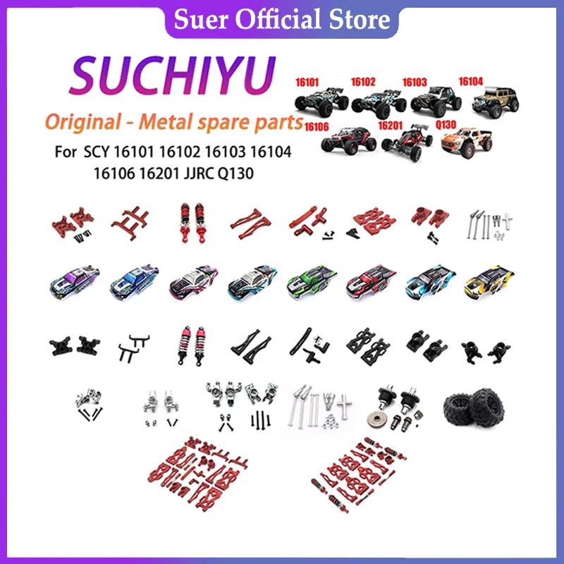 Brushed RC Car Metal Accessories 6028 6029 6030 6031 High Speed Toy Car Upgrade Part RC Parts，For SCY 16101 16102 16103 16201