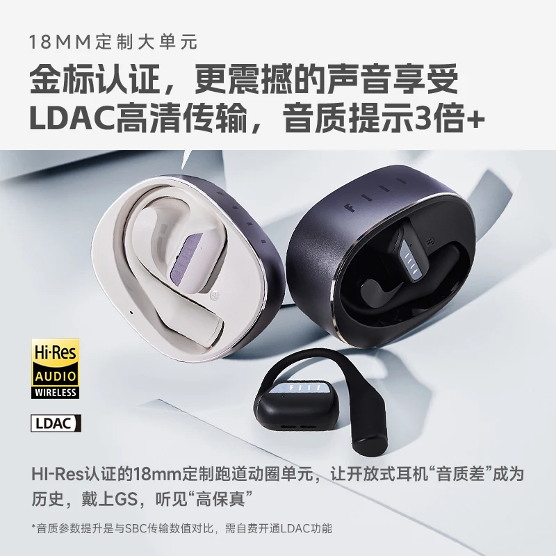 

FIIL GS Open Ear Wireless Earphone Earbuds Hi-Res Audio Headphone LDAC Codec Noise Reduction TWS Headphone Open Earbuds Gifts
