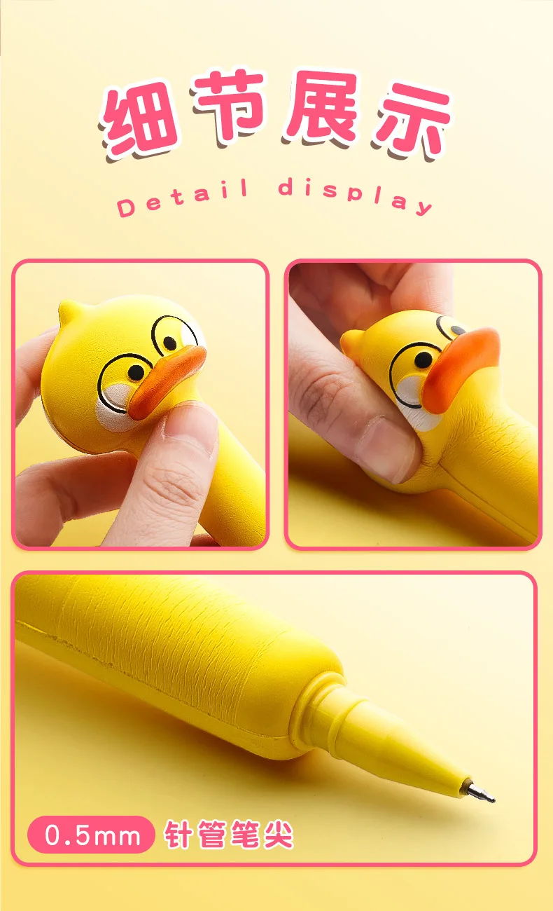 Descompressão amarelo pato gel caneta 0.5mm tinta preta kawaii canetas gel tinta esferográfica bonito caneta material escolar presente estudante