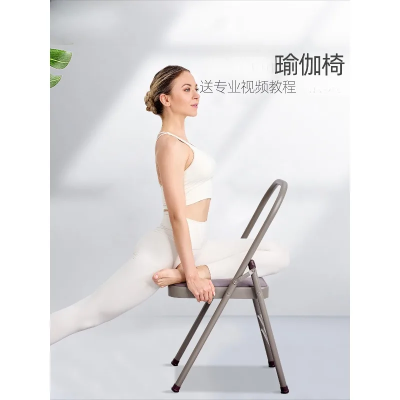 Yoga chair: Professional-grade fitness aid bench
