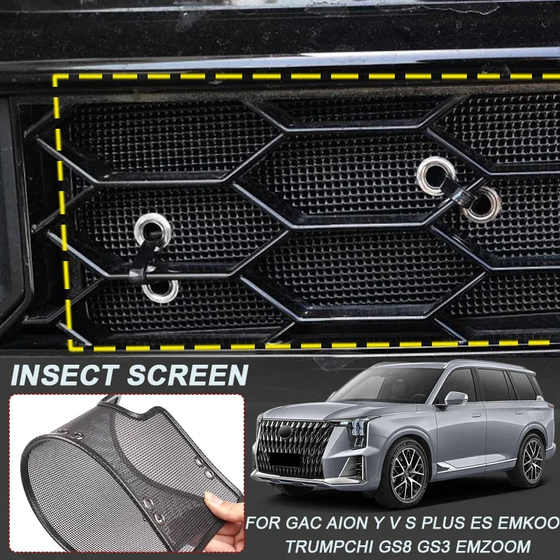 For GAC AION ES S V Y PLUS TRUMPCHI EMKOO EMPOW GS3 EMZOOM GS8 Car Insect-proof Air Inlet Protect Cover Airin Insert NetAccessor