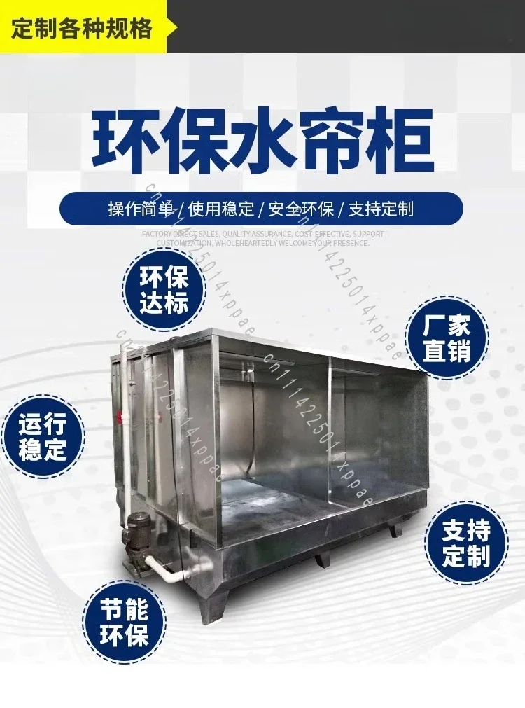 Mechanical Powder Spraying Dust Removal Cabinet Water Curtain Cabinet Painting Table Water Lian Oil Spray Cabinet