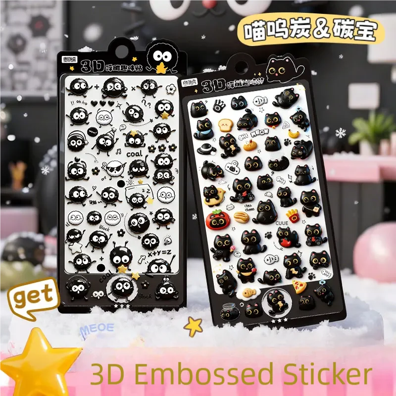 �y�Z�[�����z3D �����[�t�[���[�X�e�b�J�[���擮���X�e�b�J�[�L�ƌ����I�X�e�b�J�[ DIY �d�b�P�[�X���L����X�e�b�J�[