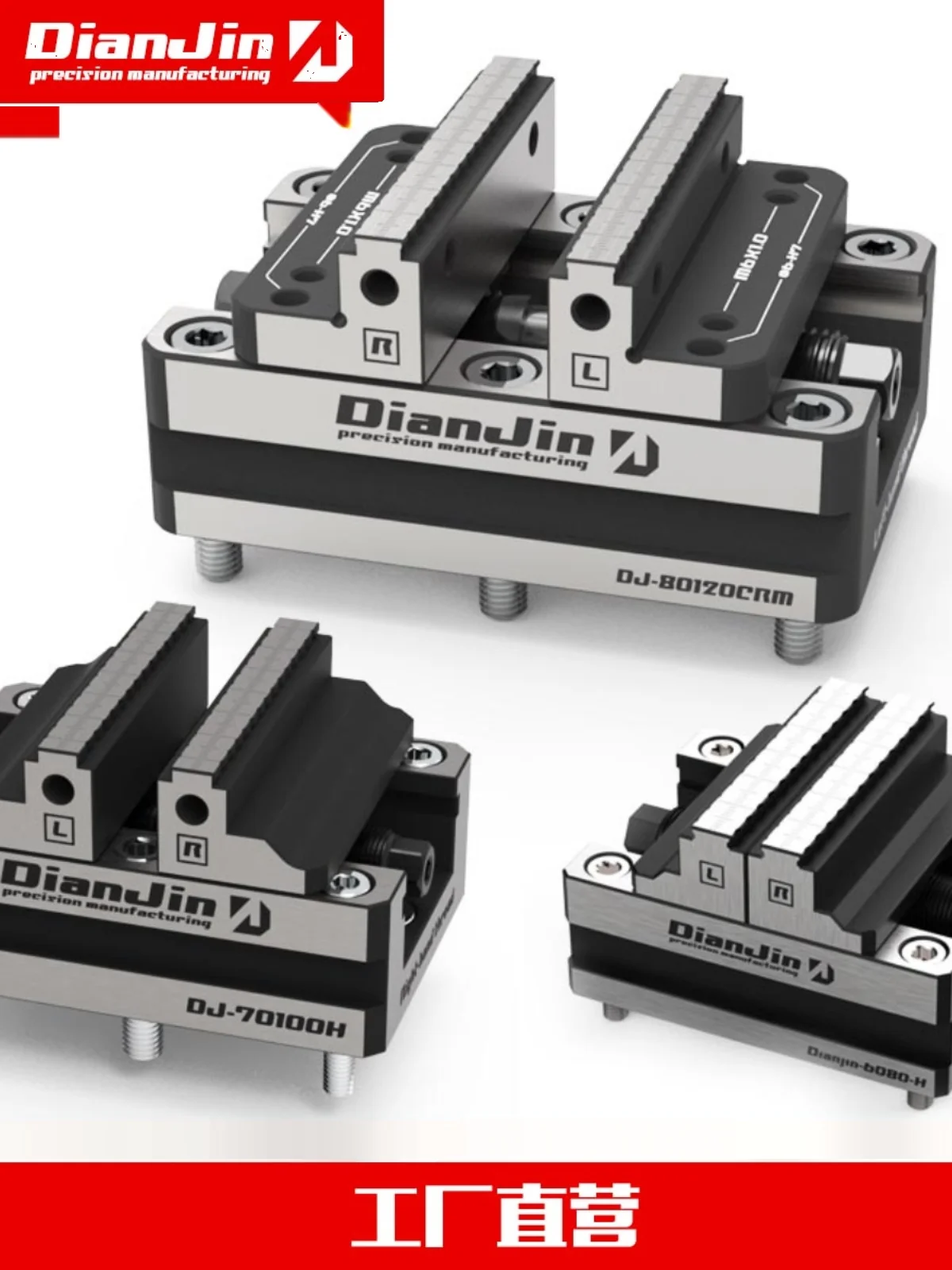Four or five axis fixture self centering vise for quick forward and reverse clamping of two inches 3 4 5 6 7 8 inches
