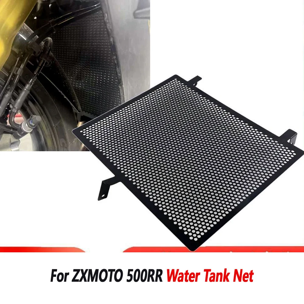 water tank net modification For ZXMOTO 500RR aluminum alloy water tank protection net anti sand and gravel protection cover