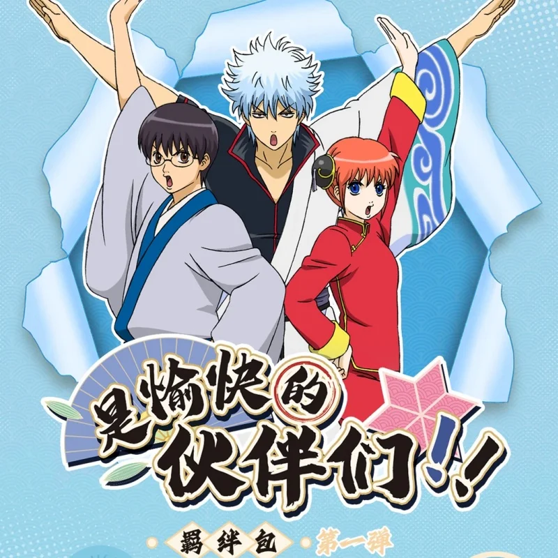 nouveaute-vente-originale-pack-de-cartes-de-collection-kayou-gintama-anime-vol1-cartes-a-collectionner-de-personnages-d'anime-coffret-cadeau-surprise