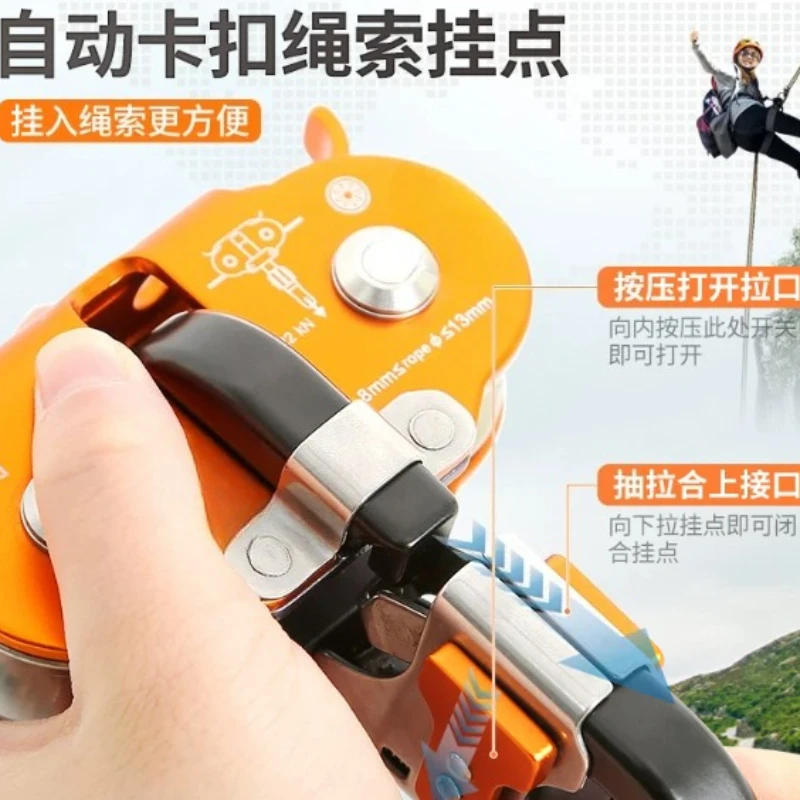 Outdoor Adventure Zipline - ​ ​ Podwójny bloczek do systemu
