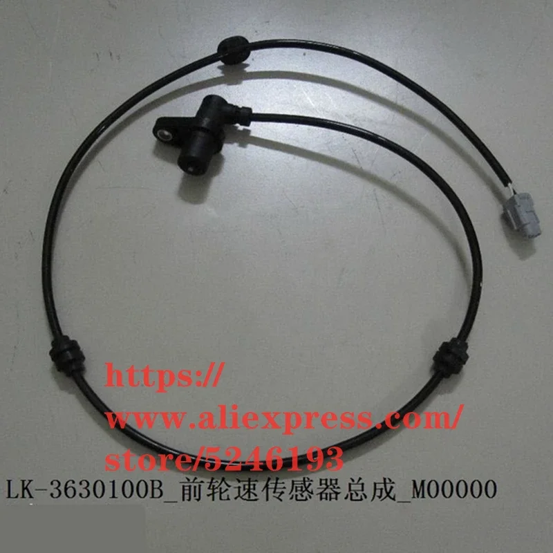

Датчик колеса ABS для BYD F0 LK-3630100B