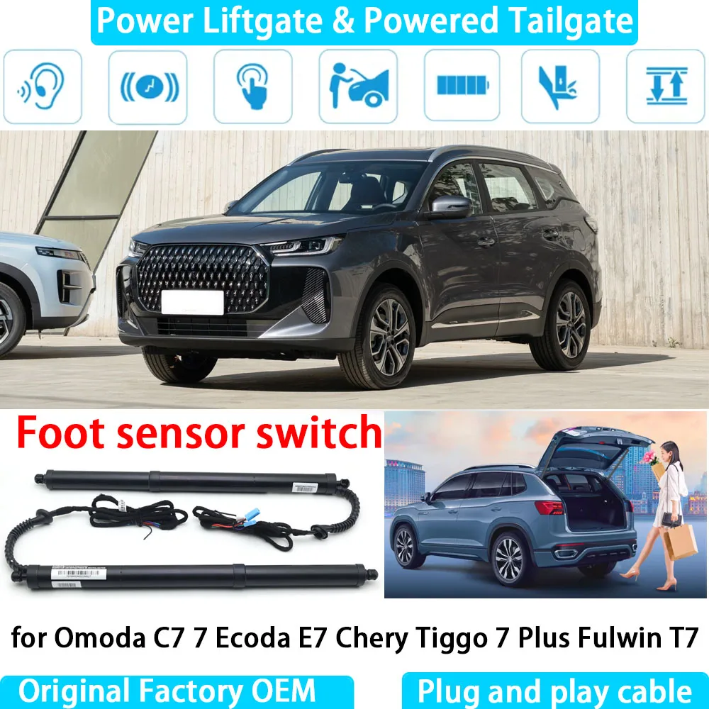 لـ Omoda C7 7 Ecoda E7 Chery Tiggo 7 Plus Fulwin بوابة رفع كهربائية أوتوماتيكية تعمل بالطاقة الخلفية نظام رفع الباب الخلفي #1