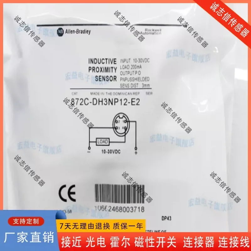 for Rockaway Sensors 872C-D2NP8-P3 872C-DH3NP12 D3NN12 DH4NP12-D4 E2 Proximity Sensor Switch Industrial Automation Component