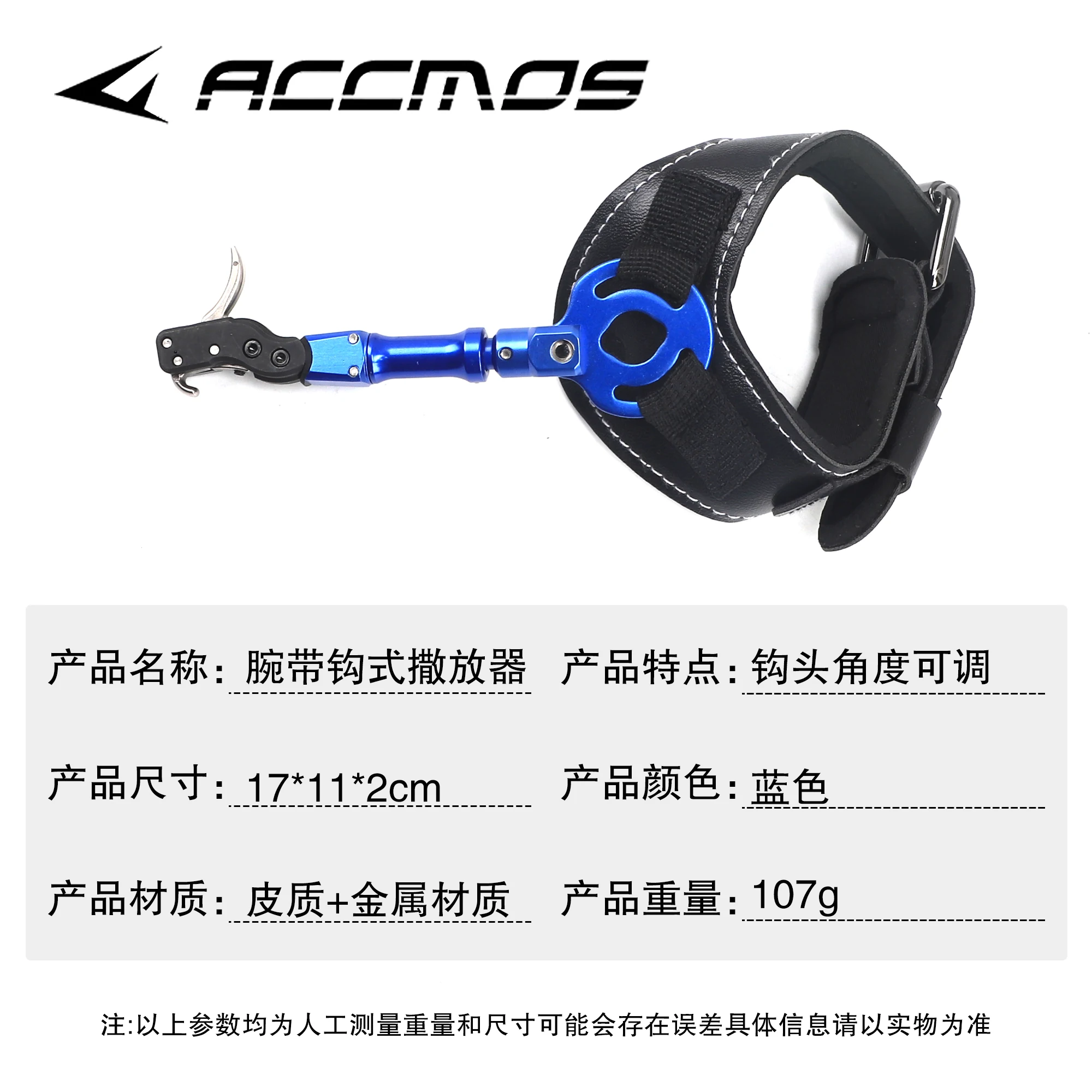 Compound Bow Caliper Release Aid Archery Hunting Shooting Practice Outdoor Sport Bow Accessories