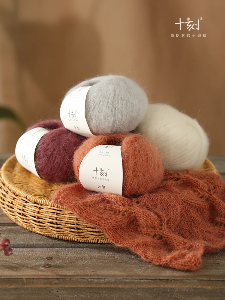 

Ten Carvings, Light and Shadow, Wool Mohair Blended Wool, Hand-woven Sweater, Scarf, Shawl DIY Thread