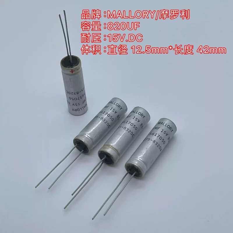 5PCS MALLORY 235 Series 820UF 12V Resin Copper Foot Fever Audio Filter Capacitor from the United States
