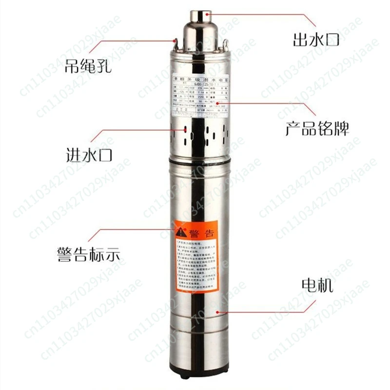 220V stainless steel household small screw submersible pump single phase high head