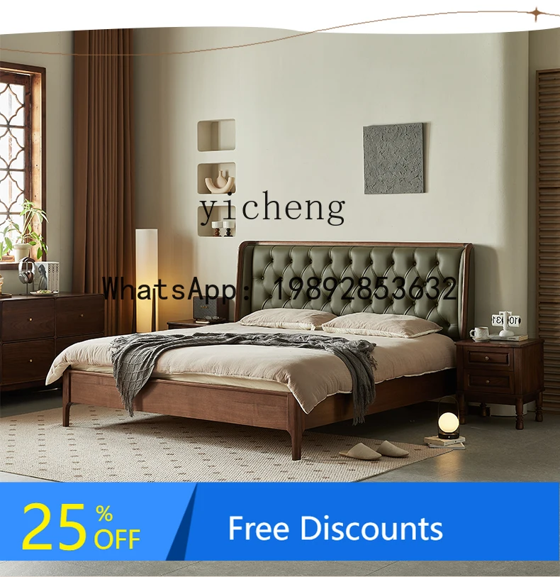 

AA black walnut solid wood bed simple leather soft bag double bed home master bedroom bed