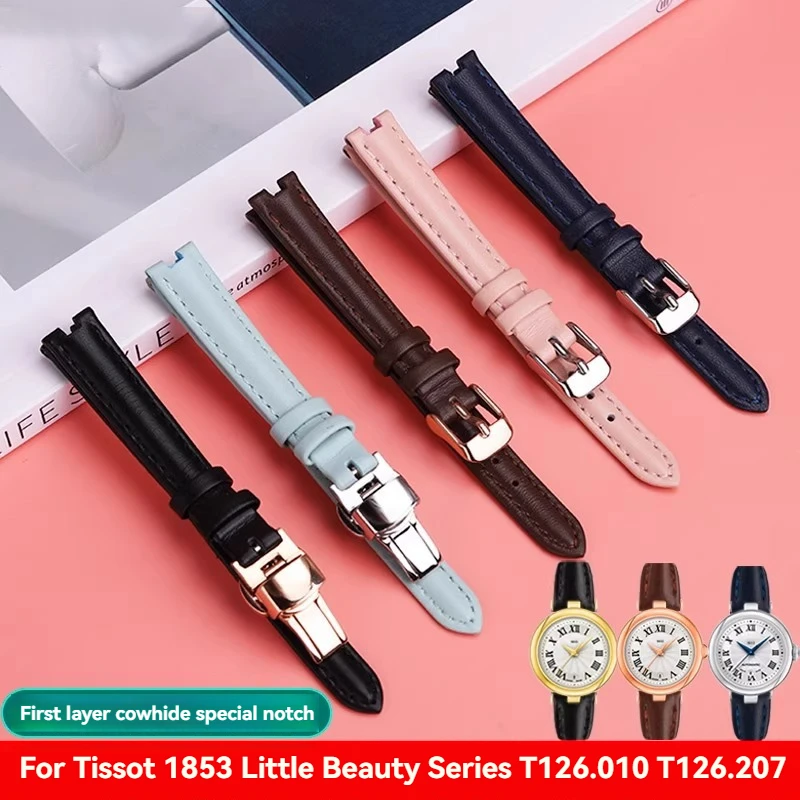 

Женский вогнутый ремешок из воловьей кожи для Tissot 1853 Little Beauty Series T126.010 T126.207, ремешок для часов 12, 14 мм, браслет, аксессуары для часов