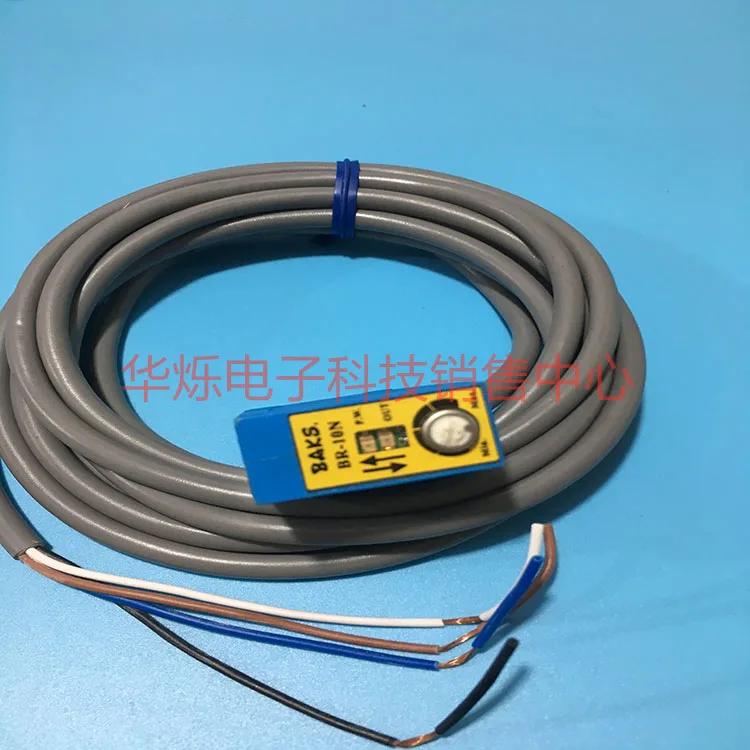 

BR-10N Photoelectric switch sensor