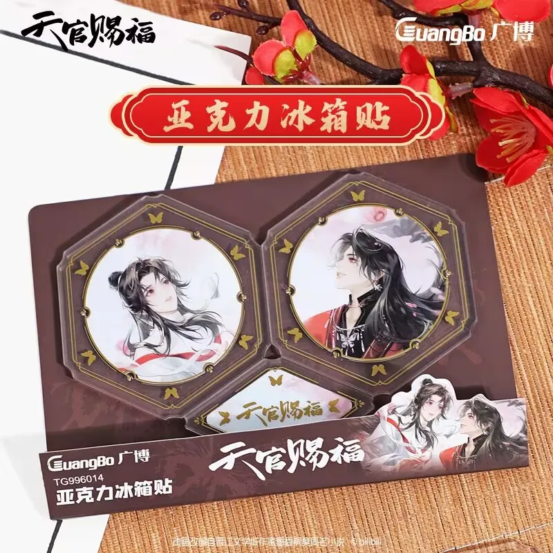 Perlengkapan tulis asli dari serial 'Heavenly Official's Blessing', magnet kulkas 2D 'Flower City Xie Lian' dari Gu Zi, stiker kulkas