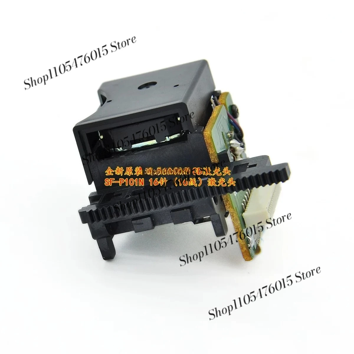 Original Stock SF-P101N CD Laser Head, 16 Pin 16 Wires Optical Pickup, Replacement Parts for Classic CD Player
