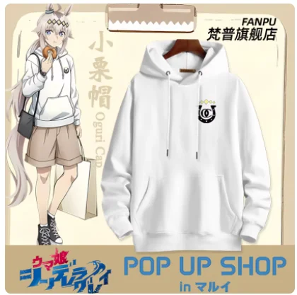 Anime Pretty Derb O…