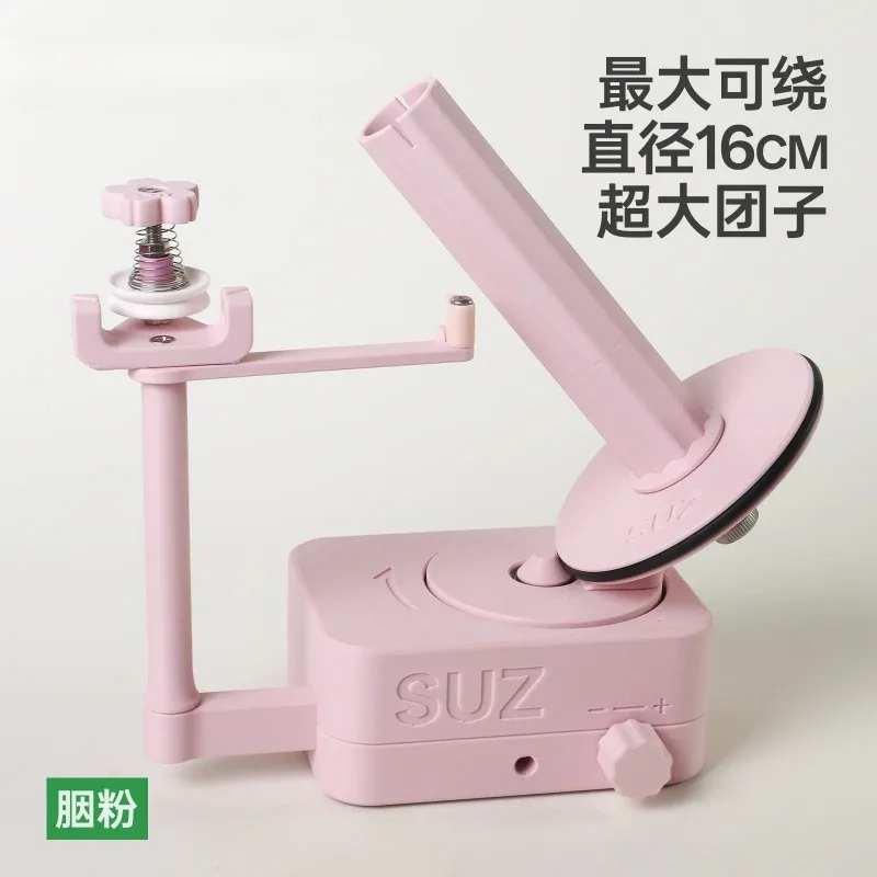 Automatic Electric Yarn Winder - Home Use Skein & Ball Winder for Crafting and Knitting