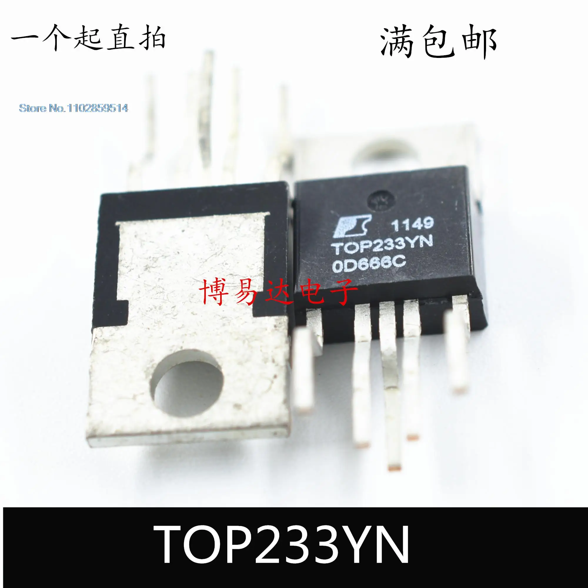 10PCS/LOT   TOP233Y TOP233YN TO-220 5 IC