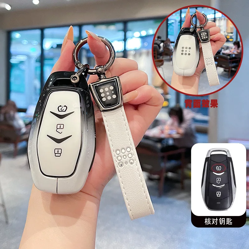 Car Zinc Alloy TPU Car Key Case Cover Holder For Dongfeng fengguang Seres Evolute i-Space i-Pro Landian E5 Car Stylin Decoration