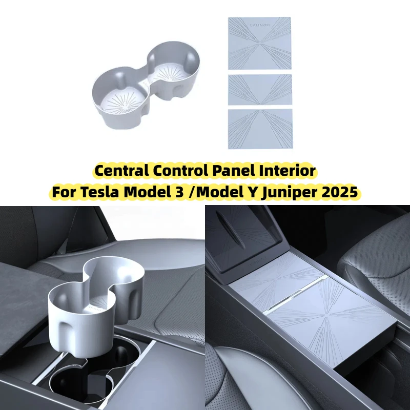 

Для Tesla Model Y Juniper/Model 3 2025 наклейка на панель центрального управления держатель для стакана с водой защитная пленка противоскользящие подушечки интерьер