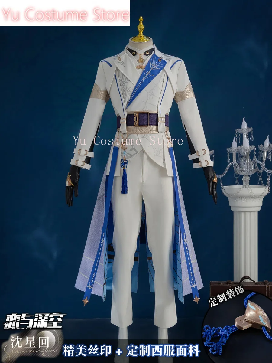 Yu Love And Deepspace Xavier Light Hunting Cosplay Costume Cos Game Anime Party Uniform Hallowen Play Role Clothes Clothing