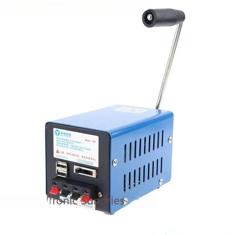 20W Manual Hand Crank USB Generator Portable Emergency Charging Generator Easy to Operate