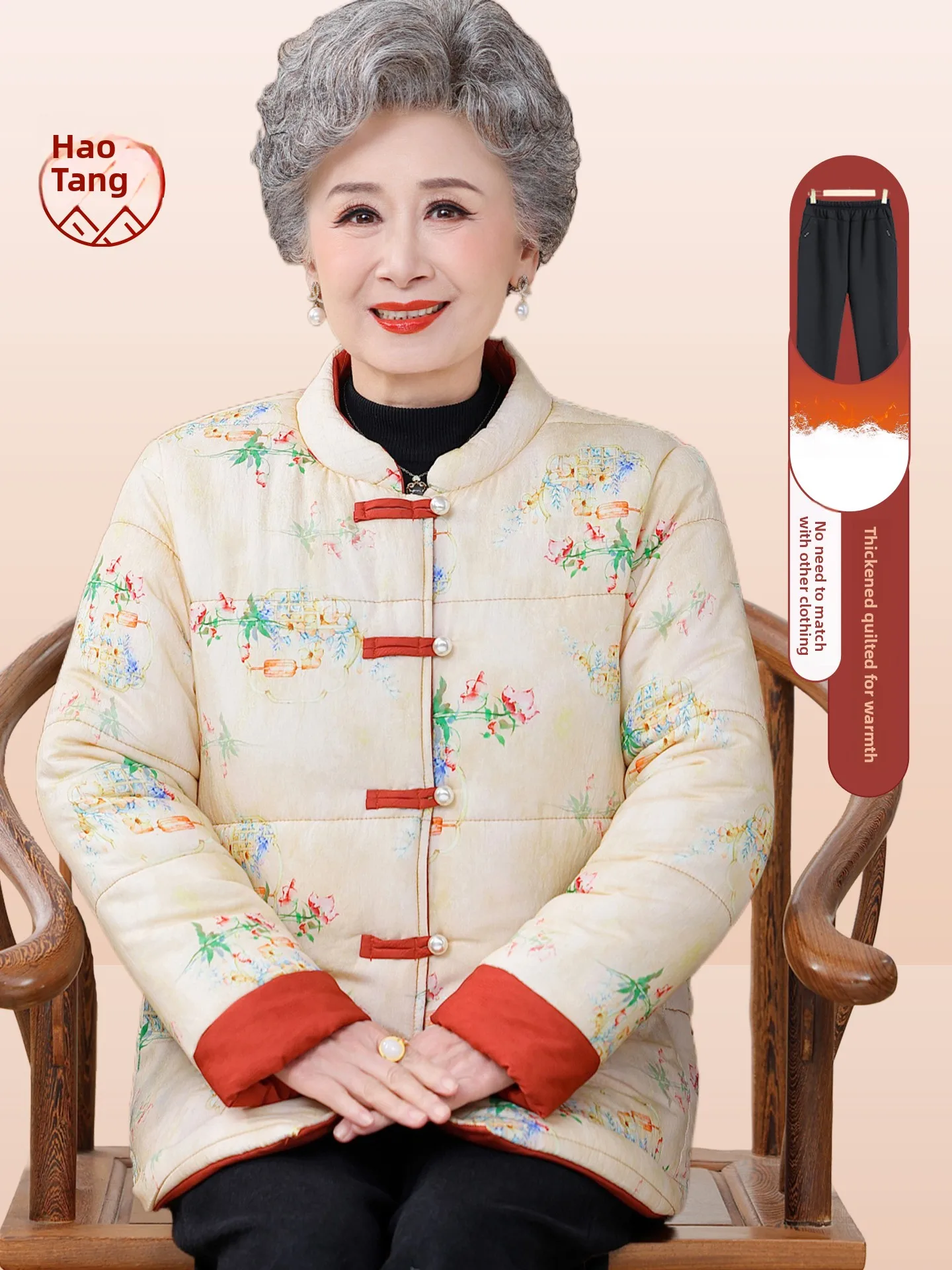 

Теплая хлопковая куртка для пожилых женщин в стиле бабушки, традиционная китайская мода, длинные брюки, круглый вырез, застежка на одну пуговицу